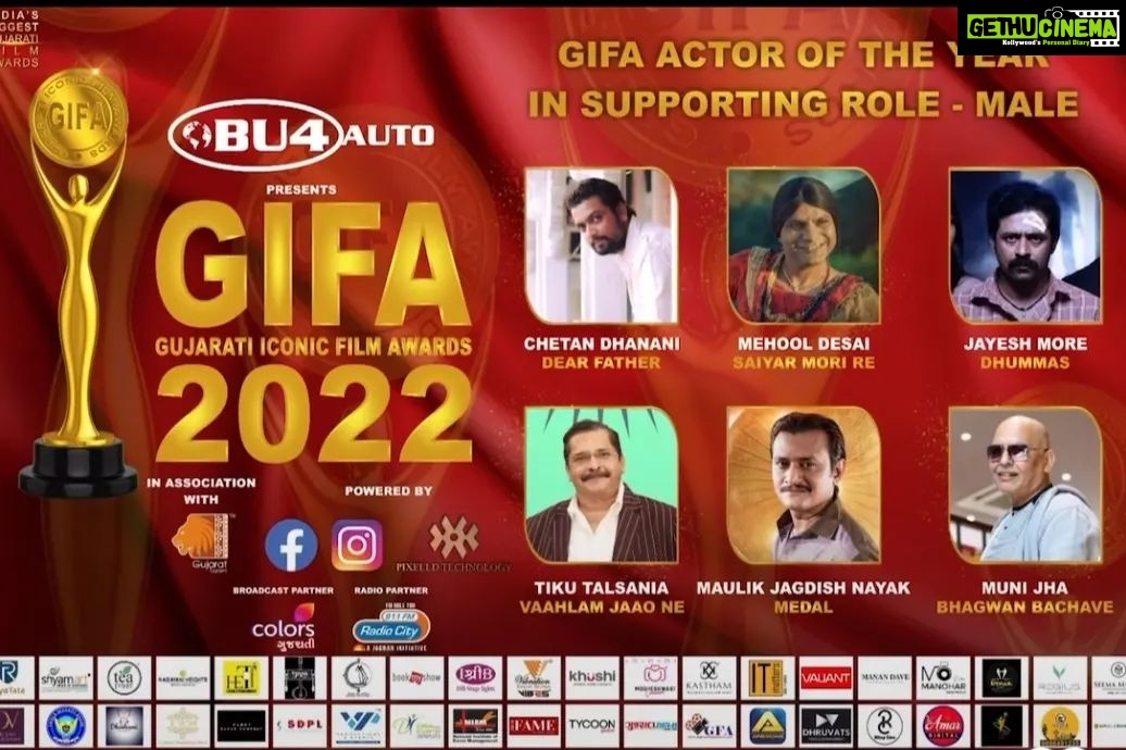Jinal Belani Instagram - BHAGWAN BACHAVE - Our very first feature film as a Writer- Director-Producer is nominated in 7 categories. Best Film (GIFA) Best Story (GIFA) Best Screenplay (GIFA) Best Actress (GIFA) Best Supporting Actor (GIFA) Best Actress in a Comic Role (Film Excellence Award) Best Actor in a Character Role (Film Excellence Award) We are Grateful, humbled, elated and overjoyed. Feels great to be standing with the best from the Industry. Need all of your blessings for the journey ahead. @valmikipictures @bhagwanbachave . @bhaumiksampat @jhinalbelani @muni.jha @janibhavini @iampremgadhavi @hemangdave1983 @raunaqkamdar @buchmehulofficial @ojasrawal @myrjcharmy @vaishakhratanben @anuraag_prapanna @morli_patel_actor @iamvishal9711 . @tapanvyas @rakeshhsoni @bhavesh_shah_keys @crazyboyzentertainment @ankur_sachdev @hiralpkawa @paras.kawa . @sonunigamofficial @nakash_aziz @aslidivyakumar @milindosphere . @dipakshekhar @vickyjoshi007 @bhavya.doshi @sneak.peekssss @bhavyapurohit_55 @_.joel_khethavath._ @piyush6986 @hemashukla_51 @vir0501 @mr.lakod @dharav.bhavsar krutarth_shah_01 @vishalvyas.official @shilpsaxena @kesarmakeupstudio ----------------------------------------------