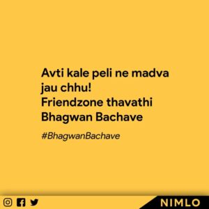Jinal Belani Instagram - 2- 12 e me to joi nakhi tame kyare Jovo chho ? Watch this amazing film @bhagwanbachave 😍😍
.
.

#Bhagwanbachave #BB #jhinalbelani #bhaumiksampat
#gujaratimovie #gujarat #gujarati #ahmedabad #baroda #surat #gujju #gujjufilm #indianmovie #indianfilm #latestnews #sonunigam #divyakumar #nakashaziz #rajkot #mumbai #munijha #valmikipictures #mumbaimoviesstudios #loan #creditcard #darkcomedy #comedyfilm #nittinkeni