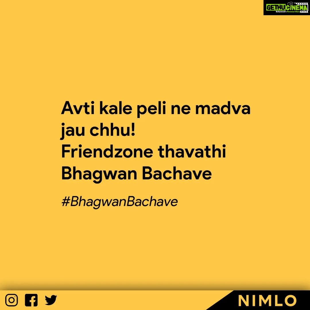 Jinal Belani - 10K Likes - 2- 12 e me to joi nakhi tame kyare Jovo chho ? Watch this amazing film @bhagwanbachave 😍😍
.
.
#Bhagwanbachave #BB #jhinalbelani #bhaumiksampat
#gujaratimovie #gujarat #gujarati #ahmedabad #baroda #surat #gujju #gujjufilm #indianmovie #indianfilm #latestnews #sonunigam #divyakumar #nakashaziz #rajkot #mumbai #munijha #valmikipictures #mumbaimoviesstudios #loan #creditcard #darkcomedy #comedyfilm #nittinkeni