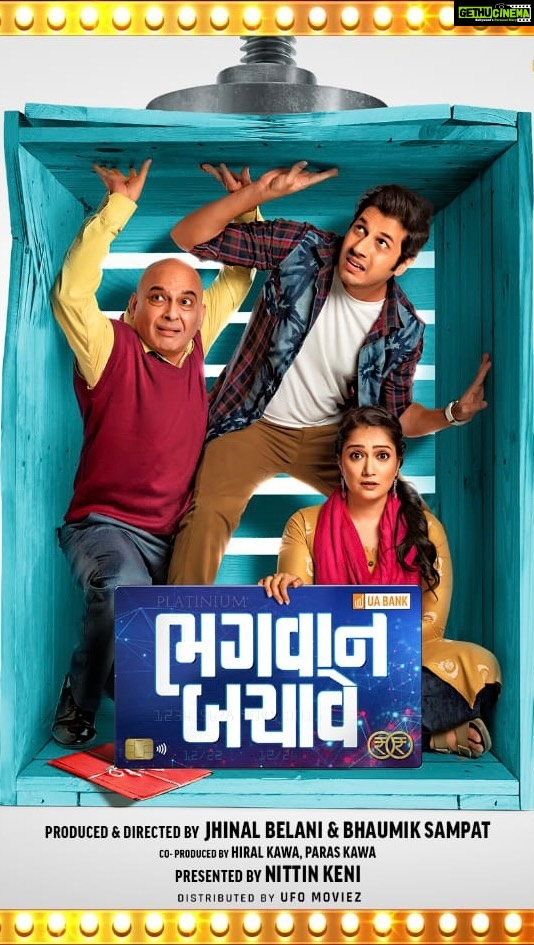 Jinal Belani Instagram - So so so proud of you @jhinalbelani !!! 🤗🤗🤗 I’ve seen you grow into this amazing, multi-faceted and talented person and it’s been awesome being a part of your journey!! Wishing you all the luck and a blockbuster success with @bhagwanbachave ❤️❤️ Ahmedabad, India