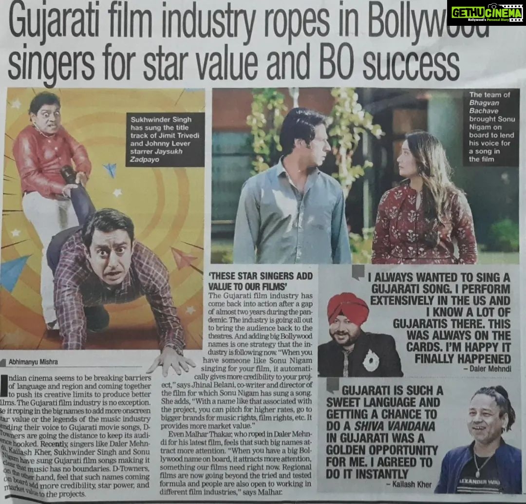 Jinal Belani Instagram - Chalo ab kuch alag kiya jaaye ☺ High Time. Let's make Gujarati Cinema Rise and Shine. @timesofindia @ahmedabadtimestoi #bhagwanbachave #vakmikipictures #gujaraticinema #gujaraticinemaisgrowing #support #gujarati #gujaratimovie