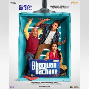 Jinal Belani Instagram - 2- 12 e me to joi nakhi tame kyare Jovo chho ? Watch this amazing film @bhagwanbachave 😍😍
.
.

#Bhagwanbachave #BB #jhinalbelani #bhaumiksampat
#gujaratimovie #gujarat #gujarati #ahmedabad #baroda #surat #gujju #gujjufilm #indianmovie #indianfilm #latestnews #sonunigam #divyakumar #nakashaziz #rajkot #mumbai #munijha #valmikipictures #mumbaimoviesstudios #loan #creditcard #darkcomedy #comedyfilm #nittinkeni