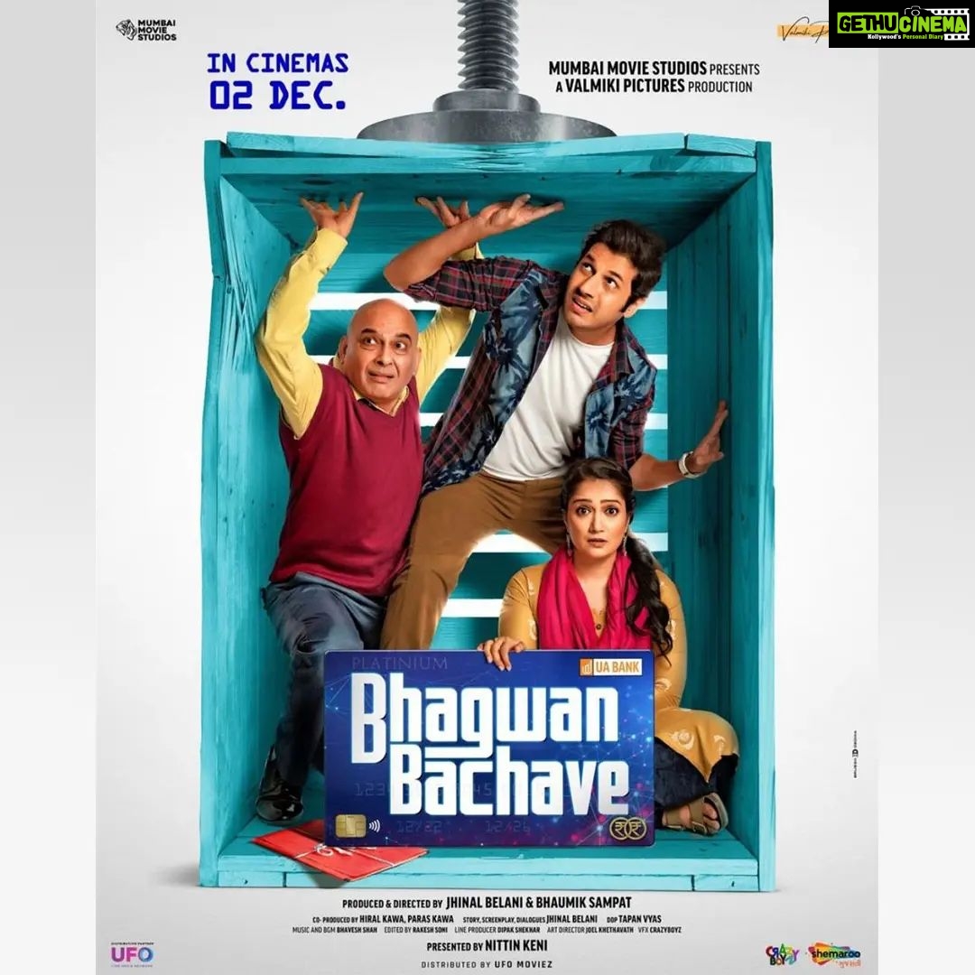 Jinal Belani - 10K Likes - 2- 12 e me to joi nakhi tame kyare Jovo chho ? Watch this amazing film @bhagwanbachave 😍😍
.
.
#Bhagwanbachave #BB #jhinalbelani #bhaumiksampat
#gujaratimovie #gujarat #gujarati #ahmedabad #baroda #surat #gujju #gujjufilm #indianmovie #indianfilm #latestnews #sonunigam #divyakumar #nakashaziz #rajkot #mumbai #munijha #valmikipictures #mumbaimoviesstudios #loan #creditcard #darkcomedy #comedyfilm #nittinkeni