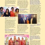 Jinal Belani Instagram - #mayapuri 😅💐💫💖 Journey till here was interesting. Now begins the Journey from page 94 to front page 😅💐💫💖 @rahul_bhole11 @vinit_._07 @thesharadpatel @shreyanshi.patel @jyothicharkop much much love for this one 💖