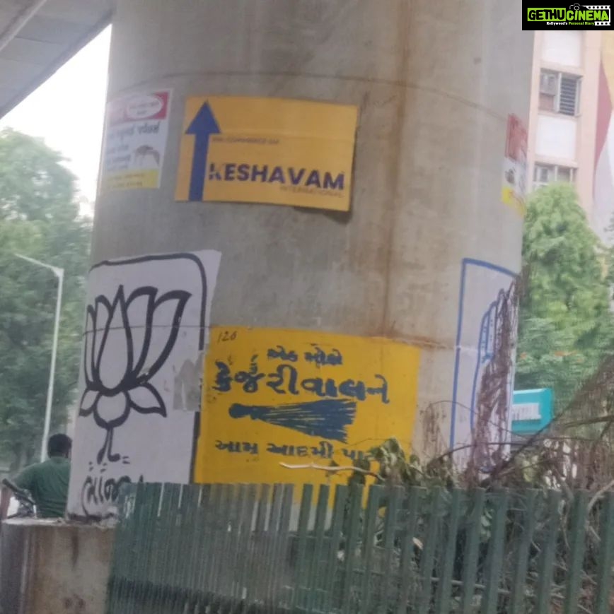 Jinal Belani Instagram - What an amazing beautification of the city 🤩 Swacch bharat ke liye inn main se kise vote kiya jaye doston? . . #ahmedabad #gujrat #election @narendramodi @arvindkejriwal @rahulgandhi @bhupendrapbjp Can we do something about this Sir?