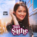 Jinal Belani Instagram - Our film 'Tari Sathe' will release in CINEMAS near you on 15th October. Get ready to meet me and @bhavyagandhi97 ❣️ • More Updates coming soon • #CharacterPoster #TariSathe #UbikaFilmsVision #shreenikoutreach #rakeshshah #GujatatiFilm #ThisDussehra @rakeshkshah26 @surajkdp @tarisaathe @ubikafilmsvision