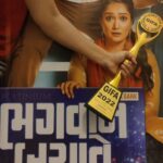 Jinal Belani Instagram - Feeling fantastic to achieve GIFA Best Actress of the year 2022 for the Film Bhagwan Bachave 💫💫🌟🌟✨✨ Wait was long but worth it 😁🤗 ( ये याद रहेगा ☺️) Thank you @gifaofficial 💖 Fortunate to have worked with the best team 💖 @bhaumiksampat @muni.jha @janibhavini @iampremgadhavi @hemangdave1983 @raunaqkamdar @buchmehulofficial @ojasrawal @myrjcharmy @vaishakhratanben @anuraag_prapanna @morli_patel_actor @iamvishal9711 . @tapanvyas @rakeshhsoni @bhavesh_shah_keys @crazyboyzentertainment @ankur_sachdev @hiralpkawa @paras.kawa . @sonunigamofficial @nakash_aziz @aslidivyakumar @milindosphere . @dipakshekhar @vickyjoshi007 @bhavya.doshi @sneak.peekssss @bhavyapurohit_55 @hemashukla_51 @_.joel_khethavath._ @piyush6986 @hemashukla_51 @vir0501 @mr.lakod @dharav.bhavsar krutarth_shah_01 @vishalvyas.official @shilpsaxena @kesarmakeupstudio @bhumirajaaryan ----------------------------------------------