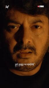 Jisshu Sengupta Instagram - কারা - কারা relate করতে পারছ? #AamiSheiManushtaAarNei #TopicalSpot #trending #trendingreels #DawshomAwbotaar #SVF