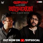 Jisshu Sengupta Instagram - হয়ে আগুনখেকো দেখ হে জীবন, আসছি ফেরত! #Agunkheko the official music video ft. @rupamislam & @aroyfloyd out now: Link in Bio @srijitmukherji @prosenstar @anirbanbhattacharyaofficial @senguptajisshu @jaya.ahsan @haldar.soumik.isc @abhirup.ghosh @iammony @shrikantmohta #JyotiDeshpande @officialjiostudios @aby2806 #DurgaPuja2023 #PujoWithSVF #SVF