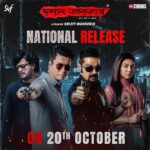 Jisshu Sengupta Instagram - এবার পুজোয়, প্রেম…প্রতিশোধ…প্রলয়… #DawshomAwbotaar releasing nationally on 20th October | Film releasing across #Bengal on 19th October. @srijitmukherji @prosenstar @anirbanbhattacharyaofficial @senguptajisshu @jaya.ahsan @aroyfloyd @indraadeep @rupamislam @arijitsingh @shreyaghoshal @adeepsinghmanki #AninditRoy @haldar.soumik.isc @iammony @shrikantmohta #JyotiDeshpande @officialjiostudios @aby2806 #DurgaPuja2023 #PujoWithSVF #SVF