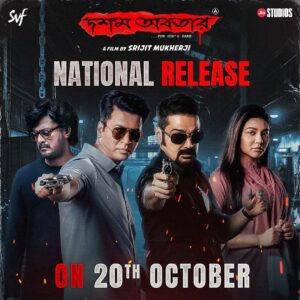 Jisshu Sengupta Instagram - এবার পুজোয়, প্রেম…প্রতিশোধ…প্রলয়…
#DawshomAwbotaar releasing nationally on 20th October | Film releasing across #Bengal on 19th October.

@srijitmukherji @prosenstar @anirbanbhattacharyaofficial @senguptajisshu @jaya.ahsan @aroyfloyd @indraadeep @rupamislam @arijitsingh @shreyaghoshal @adeepsinghmanki #AninditRoy @haldar.soumik.isc @iammony @shrikantmohta #JyotiDeshpande @officialjiostudios @aby2806  #DurgaPuja2023 #PujoWithSVF #SVF