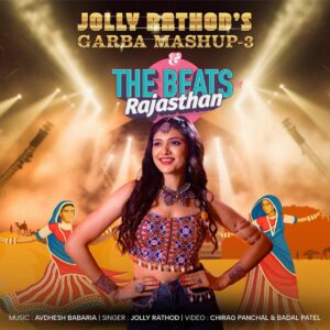 Jolly Rathod Instagram - It’s happennninnggg!!!😍😍😍😍😍😍
Garba Mashup-3 is on it’s way to youuuuu!!!
Cannot wait to share it with youu alll!!!❤️❤️❤️❤️

@avdhesh_babaria @chiragpanchal__ @badal_patel52 @riddhi.gajjar06 @lovekansarra @shreyasdave492 @bhoomitiprajapati @uff.yeh.jeel @divya_makeover_27 @anmolbyankoorshukla @the_beta_girl @anjanase_official