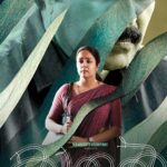 Jyothika Instagram - Kaathal the Core in cinemas this November 23rd 2023. Trailer out now !