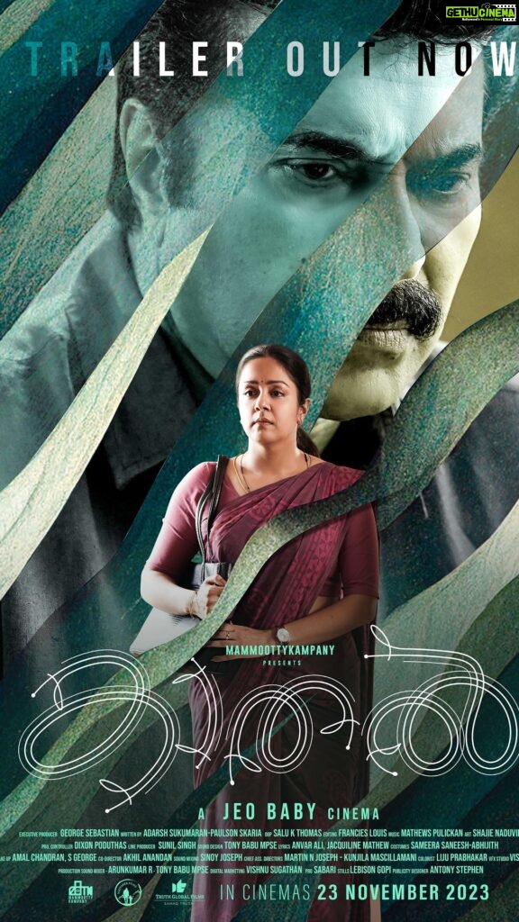 Jyothika Instagram - Kaathal the Core in cinemas this November 23rd 2023. Trailer out now !