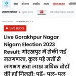 Kajal Nishad Instagram -