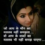 Kajal Nishad Instagram -
