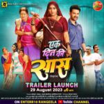 Kajal Raghwani Instagram - Hello knock knock aa rahi hu Ek din ki saas बनकर 🤗 👇 29th of August Subha 6 baje तो आप सब Ek din ki saas 😊 ka Trailer dekhna na bhule enterr10 rangeela ke youtube channel par... Keep blessing 🙌 enjoy 😇 @manjulthakurofficial @jay_yadav_actor @1971kiranyadav @shwetavermamona @rinku_bharti_official @sarfaraz.khan026 @enterr10rangeela #do #share #like #comment #keepblessing #keepsupporting #family #drama #fun #comedy #emotions #keeploving #ekdinkisaas #kajalraghwani #director #actor #enterr10rangeela #manjulthakur #jayyadav #kiranyadav #🤗