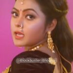 Kajal Yadav Instagram - #Video - मुँह देखाई 💓💓 . . Follow : @blockbuster_bhojpuri . . Credit : @kajalyadav_ky . . . . . . . #kajalyadav #love #newsong #viralreels #instagood #bhojpuri #viralpost #trending #trendingreels #trend #bihar #explore #exploremore #blockbusterbhojpuri