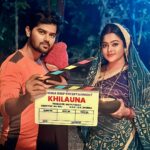 Kajal Yadav Instagram - KrishnaDeep Entertainment Presents Bhojpuri Film “Khilauna” 🎬♥️ With Beautiful Actress @kajalyadav_ky (Kajal ji ) Producer : - @maya.yadav_offical (Maya Yadav ji ) . Director :- MI Raj Sir . #bhojpuri #movie #khilauna