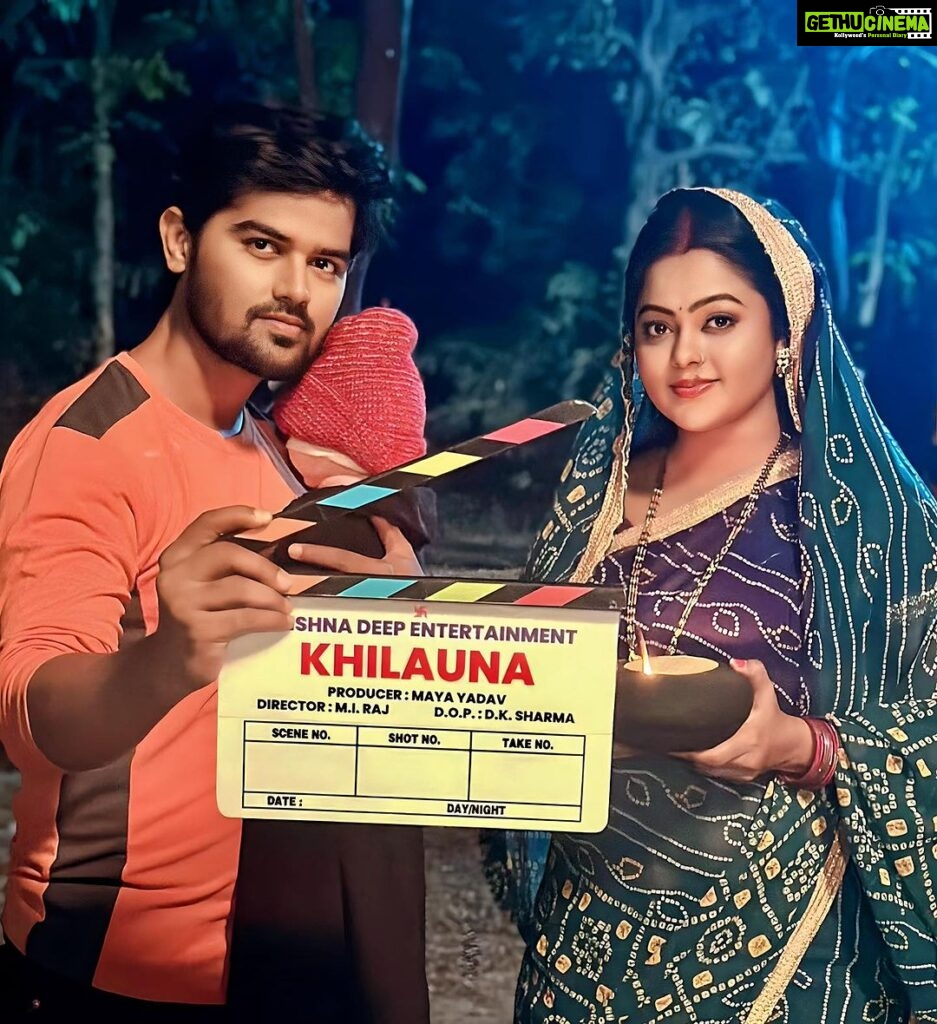 Kajal Yadav Instagram - KrishnaDeep Entertainment Presents Bhojpuri Film “Khilauna” 🎬♥️ With Beautiful Actress @kajalyadav_ky (Kajal ji ) Producer : - @maya.yadav_offical (Maya Yadav ji ) . Director :- MI Raj Sir . #bhojpuri #movie #khilauna