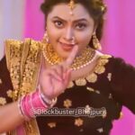 Kajal Yadav Instagram - #Video - मुँह देखाई 💓💓 . . Follow : @blockbuster_bhojpuri . . Credit : @kajalyadav_ky . . . . . . . #kajalyadav #love #newsong #viralreels #instagood #bhojpuri #viralpost #trending #trendingreels #trend #bihar #explore #exploremore #blockbusterbhojpuri