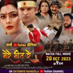 Kajal Yadav Instagram - वर्ल्ड यूट्यूब प्रीमियर में विधाता के मर्जी के खिलाफ, जाई एगो इच्छाधारी नाग आ रहल बा सुपरस्टार रितेश पांडेय अउर काजल यादव के अद्भुत प्रेम कहानी देखीं 20 अक्टूबर शुक्रवार सुबह 9 बजे Enterr10 रंगीला के यूट्यूब चैनल पर #MereMeetRe #Movie #riteshpandey #kajalyadav #newmovie #bhojpurifilm #Movie2023 #newfilm #enterr10rangeela #bhojpuricinema #bhojpurimovie #worldYouTubepremiere