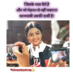 Kajal Yadav Instagram - Har Har Mahadev 🕉️ 🔱 🙏 ♥️ . ..@kajalyadav_ky #motivationalquotes #motivatelines #thatstrue #alwaysstrongertogether #kajalyadav #kajalyadavfans #kløver #instapic #viralpost #instagood #onlykajukaaashiq