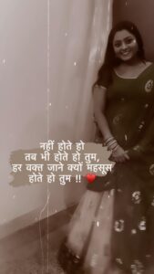 Kajal Yadav Instagram - Bas tum hotein ho ♥️🤫🙈 

#love #shayari #shyarilovers #sukoon #zindagi #kajalyadav ♾️🕊️