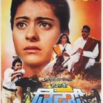 Kajol Instagram – Today marks 29 years of Udhaar ki Zindagi and no it didn’t have any short forms for its name. It kind of just passed by in most peoples memories, but for me it will always be a turning point in my career and my life. I was burnt out and I had given too much of myself away into work.. and I had to do something to change that. I took an executive decision at the great old age of 20 and decided that I deserve a break and a better pace of work. So I went ahead and did exactly that.. I did films that did not need every bit of my soul, learnt how to pace myself better and more importantly to fill my own bucket just so that I had more to give.. 
I’m still practising that very thing today.
So yes, this day needs a post..
And a reminder for me and everyone else in this super fast-paced world.

#youmattertoo #paceyourself #thereisalwaystime