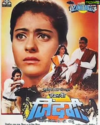 Kajol Instagram - Today marks 29 years of Udhaar ki Zindagi and no it didn’t have any short forms for its name. It kind of just passed by in most peoples memories, but for me it will always be a turning point in my career and my life. I was burnt out and I had given too much of myself away into work.. and I had to do something to change that. I took an executive decision at the great old age of 20 and decided that I deserve a break and a better pace of work. So I went ahead and did exactly that.. I did films that did not need every bit of my soul, learnt how to pace myself better and more importantly to fill my own bucket just so that I had more to give.. I’m still practising that very thing today. So yes, this day needs a post.. And a reminder for me and everyone else in this super fast-paced world. #youmattertoo #paceyourself #thereisalwaystime