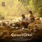 Kalaiyarasan Instagram – A Visual Feast Awaits🎥 

Here’s the Title and First Look of #KolaiSeval starring @KalaiActor & @Dr_Deepabalu 

#கொலைச்சேவல் 

@RPFilmsOfficial @rpbala2012 @dirVRthudhi16 @MuthaiahG @Bala_actor @an_editor_ajmj @santhanmusician @onlynikil
