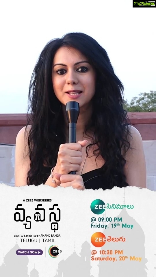 Kamna Jethmalani Instagram - Thank you for making it a blockbuster! 🥳 Coming to TV! Don't miss #Vyavastha 1st episode @ 9 pm on Friday on @ZeeCinemalu @ 10:30 pm on Saturday on @ZeeTelugu Watch #Vyavastha today! #VyavasthaOnZee5 #IkkadaRightWrongEmiUndadu @anandranga @karthik__rathnam #actorsampathraj @ihebahp @kamana10 @anaganaganafilmco @manepalligururaj @sukrutha_wagle @sriteja_prassadh @shivanimahi18 @actor_sujith_kumar @_raja_ashok_ @bhavana_vazhapandal @muppiralark @lekhaathreya @i_nareshkumaran @that_chaiholic_guy @gautam_pi @karnasurya_plr @Vamsipriya_Rasineni @anilandbhanu @anilbandari73 @Venkatesh.11 @pritam.sd msrdir9 @kkirankamaraju @brahma_kadali @Zee5Global #Zee5Telugu