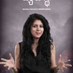 Kamna Jethmalani Instagram - Whattta comeback 🫡 and..the twist!!!! Don't miss this one-of-a-kind legal drama! #VyavasthaOnZee5 STREAMING NOW #Vyavastha #IkkadaRightWrongEmiUndadu @anandranga @karthik__rathnam @actorsampathraj @ihebahp @kamana10 @anaganaganafilmco @manepalligururaj @sukrutha_wagle @sriteja_prassadh @shivanimahi18 @actor_sujith_kumar @_raja_ashok_ @bhavana_vazhapandal @muppiralark @lekhaathreya @i_nareshkumaran @that_chaiholic_guy @gautam_pi @karnasurya_plr @Vamsipriya_Rasineni @anilandbhanu @anilbandari73 @Venkatesh.11 @pritam.sd msrdir9 @kkirankamaraju @brahma_kadali @Zee5Global #Zee5Telugu