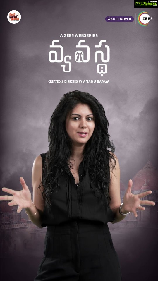 Kamna Jethmalani Instagram - Whattta comeback 🫡 and..the twist!!!! Don't miss this one-of-a-kind legal drama! #VyavasthaOnZee5 STREAMING NOW #Vyavastha #IkkadaRightWrongEmiUndadu @anandranga @karthik__rathnam @actorsampathraj @ihebahp @kamana10 @anaganaganafilmco @manepalligururaj @sukrutha_wagle @sriteja_prassadh @shivanimahi18 @actor_sujith_kumar @_raja_ashok_ @bhavana_vazhapandal @muppiralark @lekhaathreya @i_nareshkumaran @that_chaiholic_guy @gautam_pi @karnasurya_plr @Vamsipriya_Rasineni @anilandbhanu @anilbandari73 @Venkatesh.11 @pritam.sd msrdir9 @kkirankamaraju @brahma_kadali @Zee5Global #Zee5Telugu