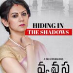Kamna Jethmalani Instagram - Meet Gayatri - She is a source of power in disguise. But, why is she in hiding? Or maybe she's waiting for that perfect moment. STREAMING FROM TONIGHT #Vyavastha #IkkadaRightWrongEmiUndadu Get ready for #VyavasthaOnZee5 @anandranga @karthik__rathnam @actorsampathraj @ihebahp @kamana10 @anaganaganafilmco @manepalligururaj @sukrutha_wagle @sriteja_prassadh @shivanimahi18 @actor_sujith_kumar @_raja_ashok_ @bhavana_vazhapandal @muppiralark @lekhaathreya @i_nareshkumaran @that_chaiholic_guy @gautam_pi @karnasurya_plr @Vamsipriya_Rasineni @anilandbhanu @anilbandari73 @Venkatesh.11 @pritam.sd msrdir9 @kkirankamaraju @brahma_kadali @Zee5Global #Zee5Telugu