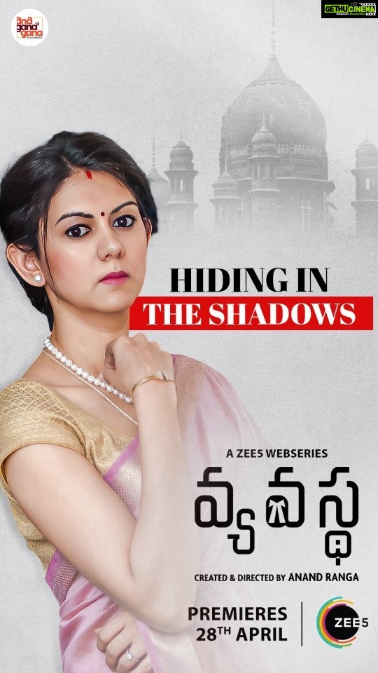 Kamna Jethmalani Instagram - Meet Gayatri - She is a source of power in disguise. But, why is she in hiding? Or maybe she's waiting for that perfect moment. STREAMING FROM TONIGHT #Vyavastha #IkkadaRightWrongEmiUndadu Get ready for #VyavasthaOnZee5 @anandranga @karthik__rathnam @actorsampathraj @ihebahp @kamana10 @anaganaganafilmco @manepalligururaj @sukrutha_wagle @sriteja_prassadh @shivanimahi18 @actor_sujith_kumar @_raja_ashok_ @bhavana_vazhapandal @muppiralark @lekhaathreya @i_nareshkumaran @that_chaiholic_guy @gautam_pi @karnasurya_plr @Vamsipriya_Rasineni @anilandbhanu @anilbandari73 @Venkatesh.11 @pritam.sd msrdir9 @kkirankamaraju @brahma_kadali @Zee5Global #Zee5Telugu