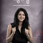 Kamna Jethmalani Instagram - It is almost time for the final hearing, the verdict! STREAMING FROM TONIGHT #Vyavastha #IkkadaRightWrongEmiUndadu Get ready for #VyavasthaOnZee5 @anandranga @karthik__rathnam @actorsampathraj @ihebahp @kamana10 @anaganaganafilmco @manepalligururaj @sukrutha_wagle @sriteja_prassadh @shivanimahi18 @actor_sujith_kumar @_raja_ashok_ @bhavana_vazhapandal @muppiralark @lekhaathreya @i_nareshkumaran @that_chaiholic_guy @gautam_pi @karnasurya_plr @Vamsipriya_Rasineni @anilandbhanu @anilbandari73 @Venkatesh.11 @pritam.sd msrdir9 @kkirankamaraju @brahma_kadali @Zee5Global #Zee5Telugu