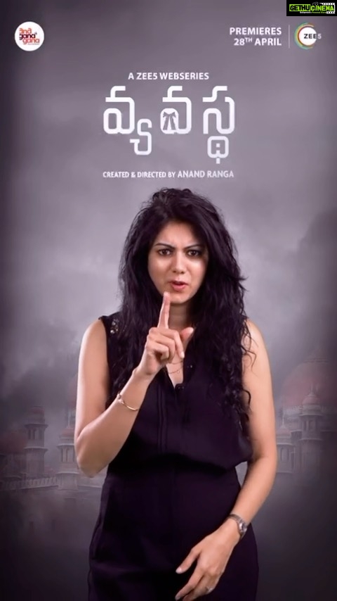 Kamna Jethmalani Instagram - Yesss, this is one amazing legal drama that will keep you engrossed! Don’t miss it! #vyavastha #IkkadaRightWrongEmiUndadu Get ready for #VyavasthaOnZee5 Premieres 28 April @anandranga @karthik__rathnam #SampathRaj @ihebahp @kamana10 @anaganaganafilmco @manepalligururaj @sukrutha_wagle @sriteja_prassadh @shivanimahi18 @actor_sujith_kumar @_raja_ashok_ @bhavana_vazhapandal @muppiralark @lekhaathreya @i_nareshkumaran @that_chaiholic_guy @gautam_pi @karnasurya_plr @Vamsipriya_Rasineni @anilandbhanu @anilbandari73 @Venkatesh.11 @pritam.sd msrdir9 @kkirankamaraju @brahma_kadali @Zee5Telugu @Zee5Global #zee5telugu #teluguott #teluguactress #kamnajethmalani #kamna #teluguwebseries #webseries #ott #reels #reelsinstagram #reelsvideo #reelsindia