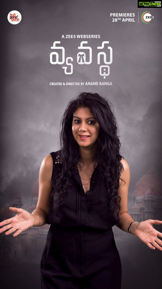Kamna Jethmalani Instagram - We simply cannot wait! For the comeback of @kamana10 and the intriguing upcoming role 2️⃣ days for #Vyavastha #IkkadaRightWrongEmiUndadu Get ready for #VyavasthaOnZee5 Premieres 28 April @anandranga @karthik__rathnam @actorsampathraj @ihebahp @anaganaganafilmco @manepalligururaj @sukrutha_wagle @sriteja_prassadh @shivanimahi18 @actor_sujith_kumar @_raja_ashok_ @bhavana_vazhapandal @muppiralark @lekhaathreya @i_nareshkumaran @that_chaiholic_guy @gautam_pi @karnasurya_plr @Vamsipriya_Rasineni @anilandbhanu @anilbandari73 @Venkatesh.11 @pritam.sd msrdir9 @kkirankamaraju @brahma_kadali @Zee5Global #Zee5Telugu