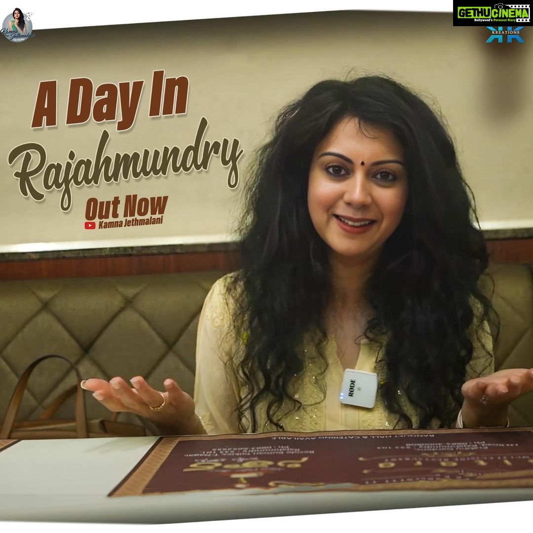 Kamna Jethmalani Instagram - This is a super cute video … A day in Rajahmundry. Have you seen it yet??? If not please go check it out. Especially if your from this place , please do comment if I have gone to the right places or I should have gone somewhere else as well.. link in the bio guys ♥️
