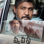 Kamna Jethmalani Instagram - POWERFUL 🌸🌸 Fighting for justice gets tougher when power is involved. #Vyavastha #IkkadaRightWrongEmiUndadu Get ready for #VyavasthaOnZee5 from April 28 @anandranga @karthik__rathnam #SampathRaj @ihebahp @kamana10 @anaganaganafilmco @manepalligururaj @sukrutha_wagle @sriteja_prassadh @shivanimahi18 @actor_sujith_kumar @_raja_ashok_ @bhavana_vazhapandal @muppiralark @lekhaathreya @i_nareshkumaran that_chaiholic_guy @gautam_pi @karnasurya_plr @Vamsipriya_Rasineni @anilandbhanu @anilbandari73 @Venkatesh.11 @pritam.sd msrdir9 #Zee5Telugu @Zee5Telugu @Zee5Global
