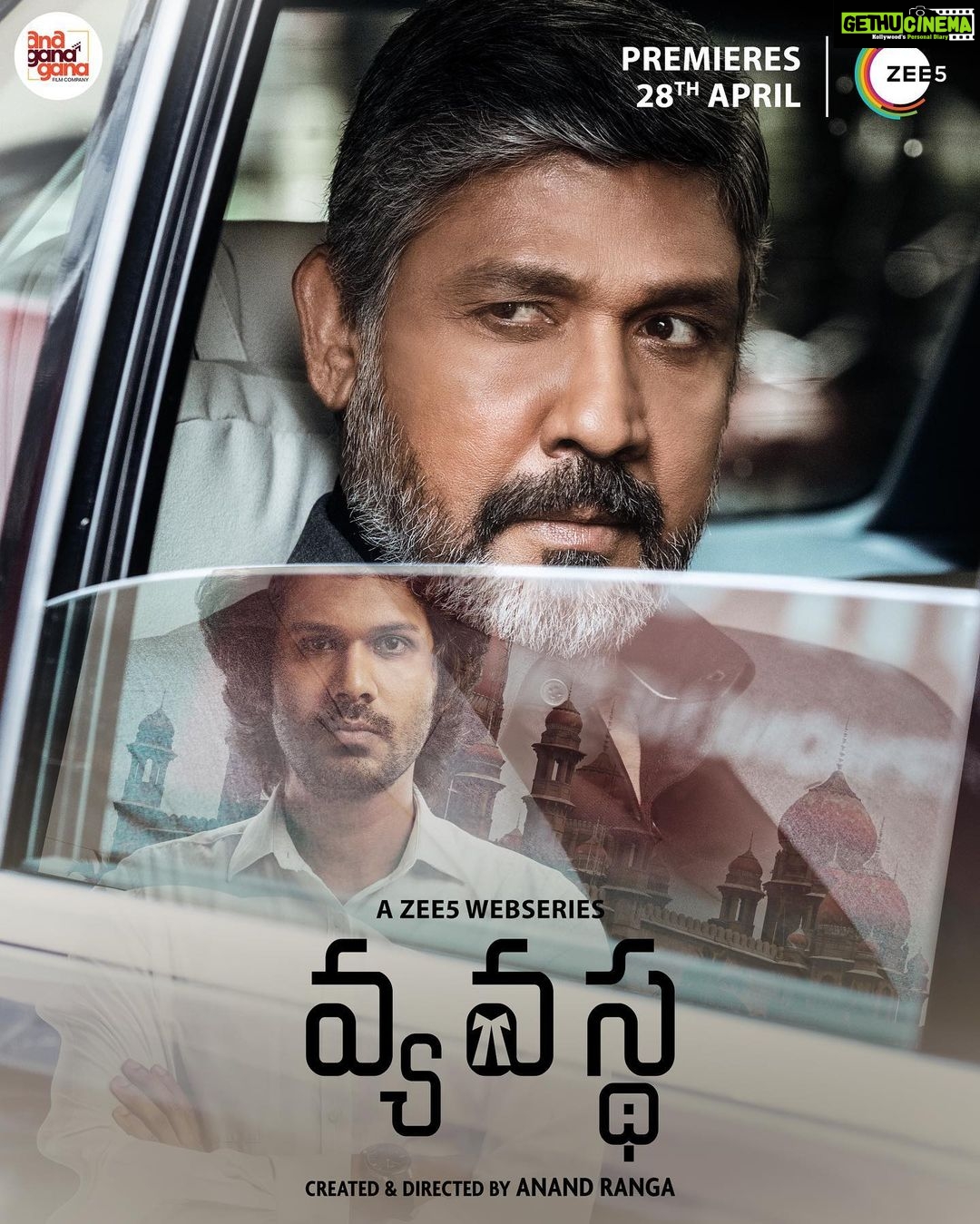 Kamna Jethmalani Instagram - POWERFUL ๐ธ๐ธ Fighting for justice gets tougher when power is involved. #Vyavastha #IkkadaRightWrongEmiUndadu Get ready for #VyavasthaOnZee5 from April 28 @anandranga @karthik__rathnam #SampathRaj @ihebahp @kamana10 @anaganaganafilmco @manepalligururaj @sukrutha_wagle @sriteja_prassadh @shivanimahi18 @actor_sujith_kumar @_raja_ashok_ @bhavana_vazhapandal @muppiralark @lekhaathreya @i_nareshkumaran that_chaiholic_guy @gautam_pi @karnasurya_plr @Vamsipriya_Rasineni @anilandbhanu @anilbandari73 @Venkatesh.11 @pritam.sd msrdir9 #Zee5Telugu @Zee5Telugu @Zee5Global