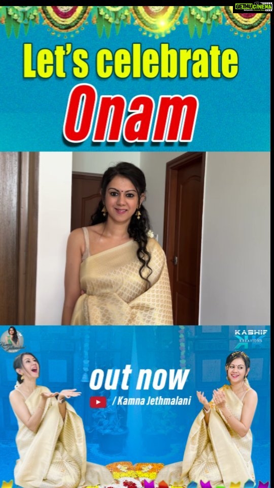 Kamna Jethmalani Instagram - Let's Celebrate ONAM.. #kamnajethmalani