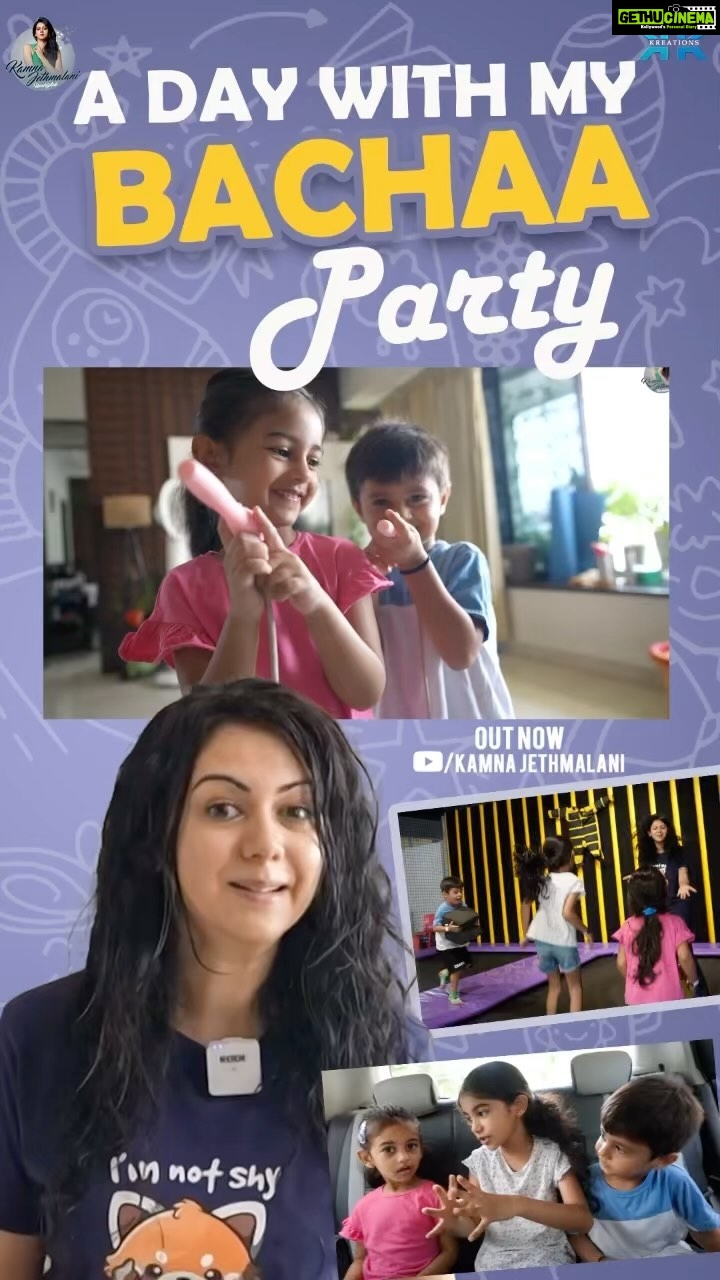 Kamna Jethmalani Instagram - Guys please watch the whole video on my YouTube channel. Link in bio 🌸🌸🌸 You can’t miss such a cute video ❤️