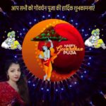 Kanak Yadav Instagram – Happy Goverdhan Pooja