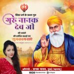 Kanak Yadav Instagram –