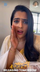 Kavya Kalyanram Instagram - Mana #balagam cinema ki tickets only 112₹ anta 🤩 Inka Enduku late? Tickets book cheseskondi. Theatres lo kaludham 
#balagamonmarch3rd