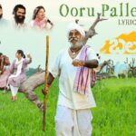 Kavya Kalyanram Instagram - My favourite song from #Balagam - Ooru Palletooru is out now ♥️ #bheemsceciroleo @iammangli @miriyala_ram @shyamkasarlalyrics take a bow 👏🏼 Dint know a song could give you goosebumps even after listening to it on loop