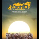 Kavya Kalyanram Instagram - #Balagam ♥️ A film I held too close to my heart for too too long now. This one is going to be special! @venu_tilloo @preyadarshe @acharya_venu bheems_ceciroleo @dilrajuprodctns @harshithsri @hanshithareddy