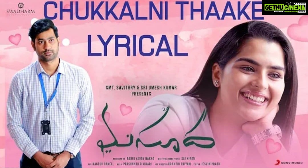 Kavya Kalyanram Instagram - Our beautiful song is now yours 🥰 you’ll be sure to play this one in all your long drives from now on 😀 @prashanthrvihari @swadharm_ent @sonymusic_south @thiruveer @whysaikiran @rahulyadavnakka @sangithakrish @bandhavisridhar @krishnatejad